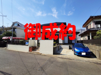 牛久市刈谷町　御申込・御成約頂きました。