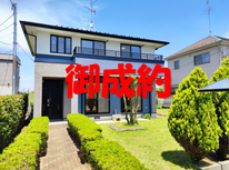 龍ヶ崎市久保台３丁目　社有中古住宅　御成約頂きました。