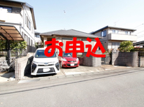 龍ヶ崎市藤ヶ丘平家住宅　御申込ありがとうございます。