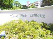 低層マンションの最上階（リビング勾配天井・洗面上部ロフト）