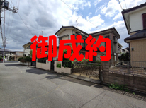 牛久市南6丁目　社有中古物件　御成約ありがとうございます。