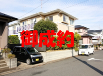 龍ヶ崎市久保台2丁目　社有中古物件　御成約ありがとうございます。