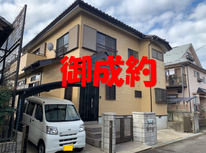 牛久市神谷　社有中古物件　御成約ありがとうございます。