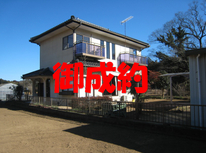 龍ヶ崎市泉町　中古物件　御成約ありがとうございます。