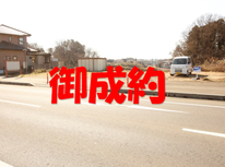 牛久市田宮町　10年特例　売地　御成約となりました。