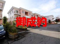 龍ヶ崎市久保台4丁目　ウッドパーク四季の丘　社有　御成約