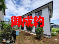 牛久市牛久町エス・バイ・エル施工　売主物件