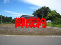 稲敷市羽賀　社有中古戸建　御成約となりました。　