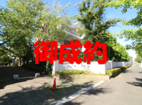 龍ヶ崎市久保台4丁目　ウッドパーク四季の丘　社有　御成約