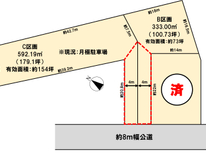 牛久市南1丁目　牛久駅東口徒歩4分　社有売地　A区画　御成約となりました。