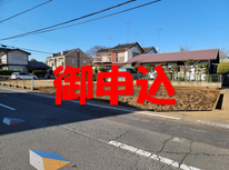 牛久市田宮町　売地　東南角地　お申込みいただきました。