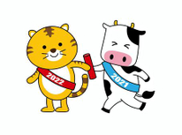 年末年始休業のお知らせ