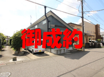 龍ケ崎市久保台　平家　御成約となりました。