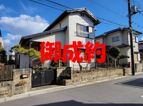 牛久市南4丁目社有中古戸建て　御成約となりました。