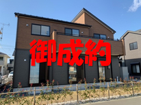 つくば市並木　築後未入居物件　御成約となりました