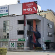 外観図