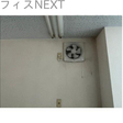  その他の写真