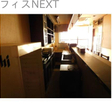  その他の写真