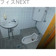  その他の写真