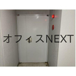  その他の写真