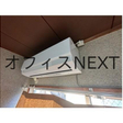  その他の写真