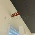  その他の写真