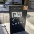  その他の写真 