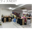  その他の写真