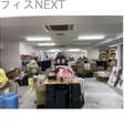  その他の写真