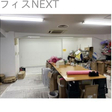  その他の写真