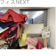  その他の写真