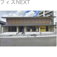 外観図