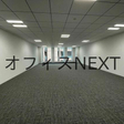 その他の写真 