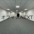  その他の写真 