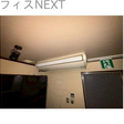  その他の写真