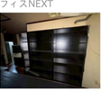  その他の写真