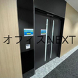  その他の写真 