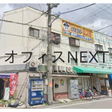 外観図