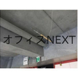  その他の写真 