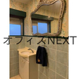  その他の写真 