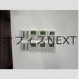  その他の写真 