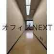  その他の写真 