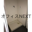  その他の写真