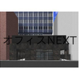 外観図