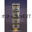 外観図