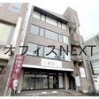 外観図