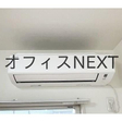  その他の写真