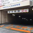  その他の写真 