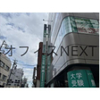 外観図
