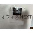  その他の写真